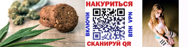 Cannafood марихуана  Купить  Щёлкино 