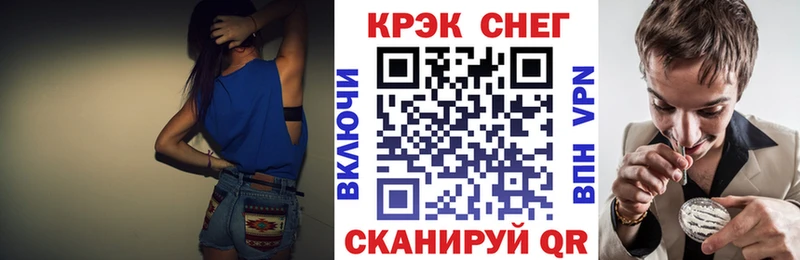 Купить где  Щёлкино  КОКАИН FishScale 