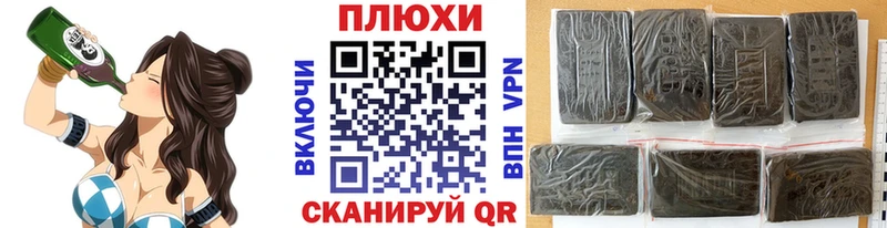 ГАШИШ гашик  Купить  Щёлкино 