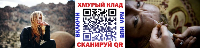 ГЕРОИН герыч  Купить где  Щёлкино 