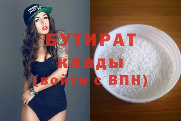 меф VHQ Инсар
