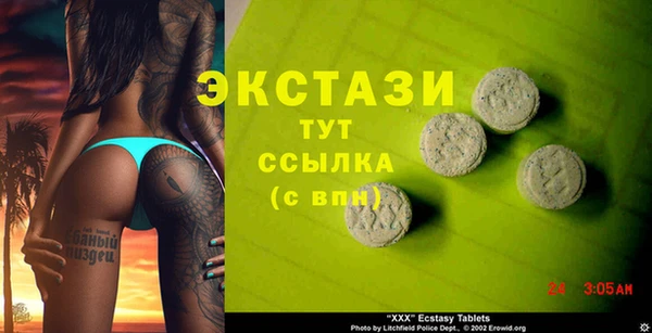 меф VHQ Инсар