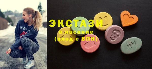 MDMA Premium VHQ Иннополис