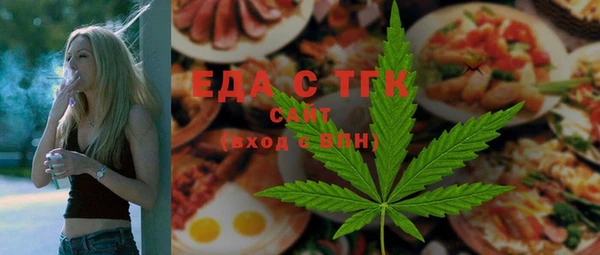 MDMA Premium VHQ Иннополис