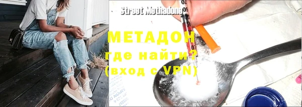 МДМА Инта