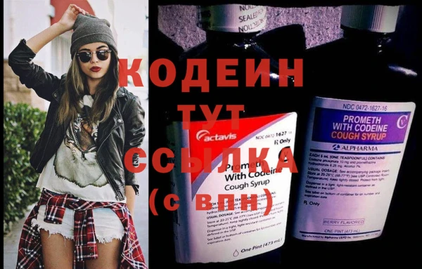 МДМА Инта