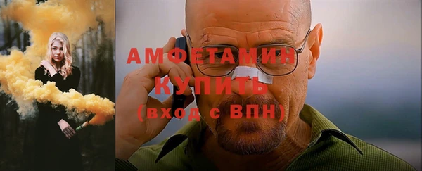 меф VHQ Инсар