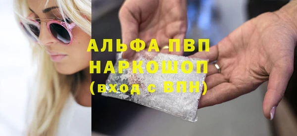 МДМА Инта