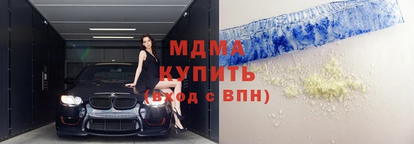 MDMA Premium VHQ Иннополис