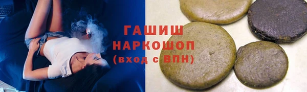 МДМА Инта