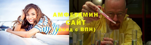 меф VHQ Инсар