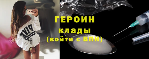 MDMA Premium VHQ Иннополис