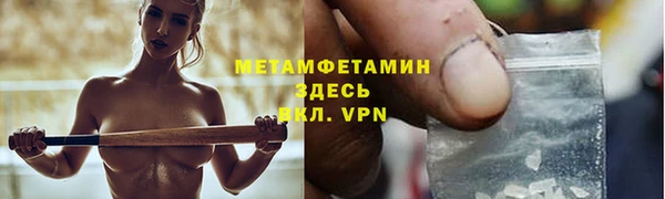 МДМА Инта