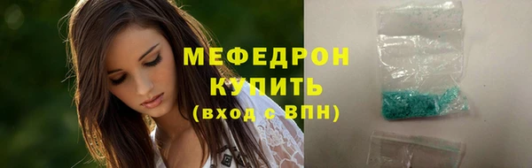 меф VHQ Инсар