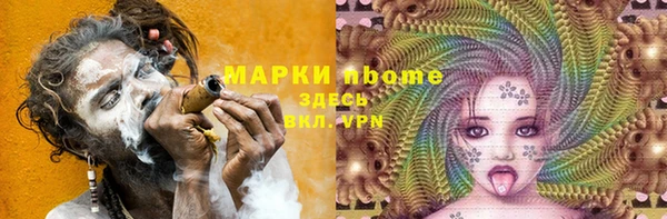 MDMA Premium VHQ Иннополис