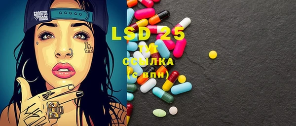 МДМА Инта