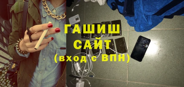 МДМА Инта