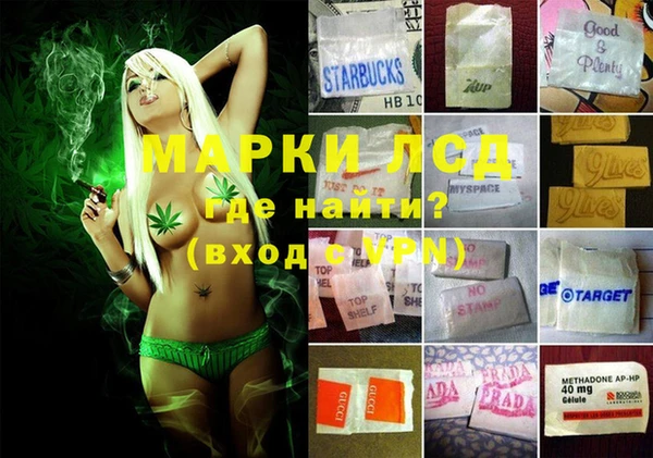 МДМА Инта