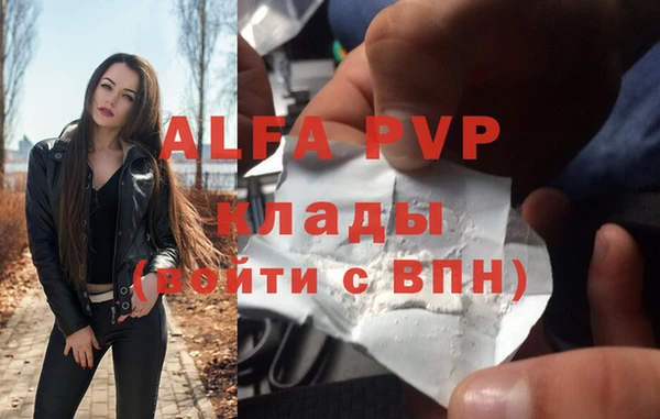 меф VHQ Инсар