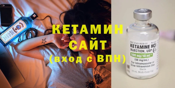 МДМА Инта