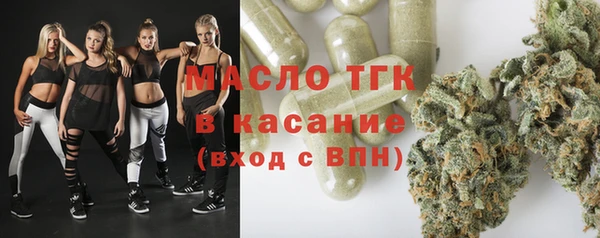 МДМА Инта