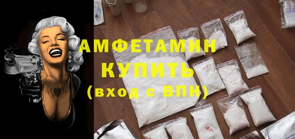 MDMA Premium VHQ Иннополис