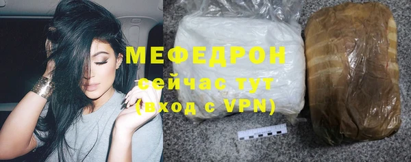 MDMA Premium VHQ Иннополис