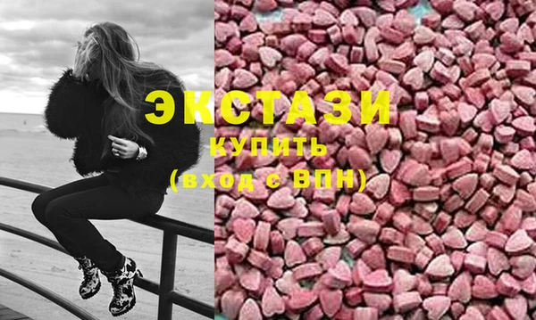 МДМА Инта