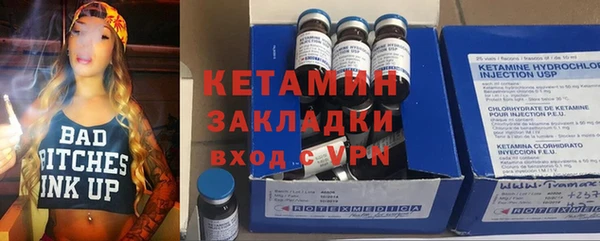 MDMA Premium VHQ Иннополис