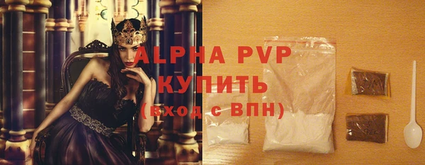 MDMA Premium VHQ Иннополис