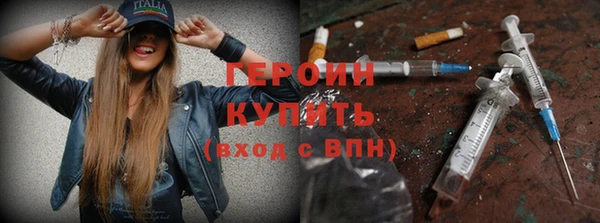 MDMA Premium VHQ Иннополис