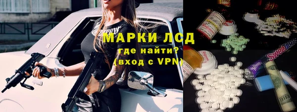 МДМА Инта