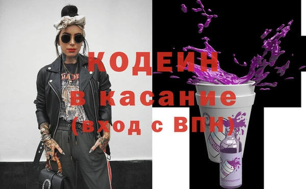 меф VHQ Инсар