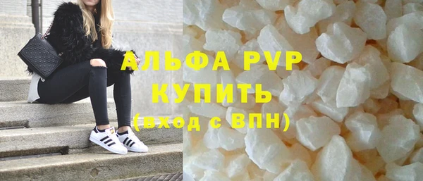 MDMA Premium VHQ Иннополис
