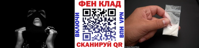 Купить закладки  Щёлкино  Первитин винт 