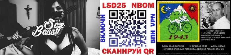 Купить где Щёлкино Наркотические марки 1,8мг
