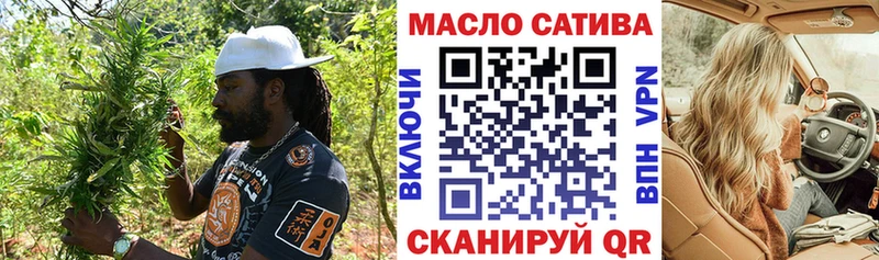 ТГК гашишное масло Щёлкино
