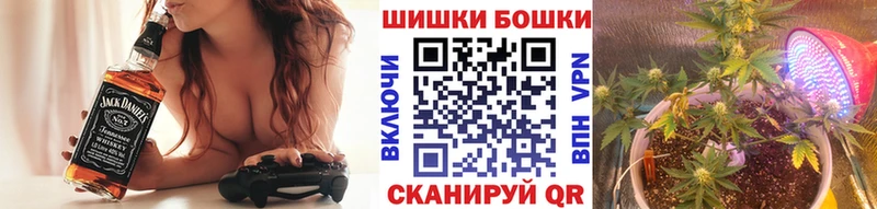 Купить где  Щёлкино  МАРИХУАНА VHQ 